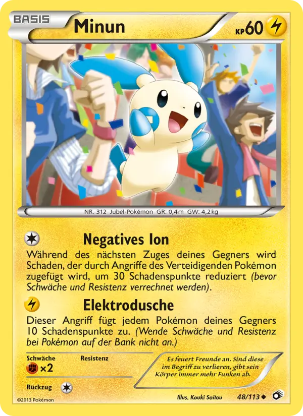Minun