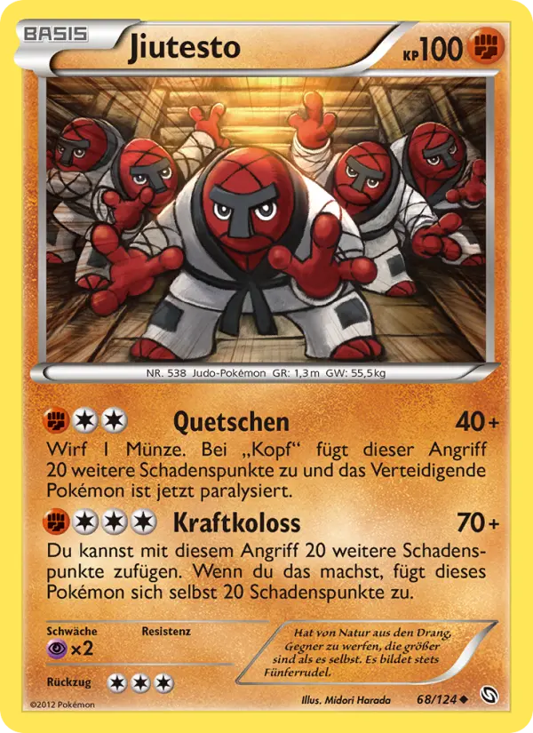 Jiutesto Pokemon card