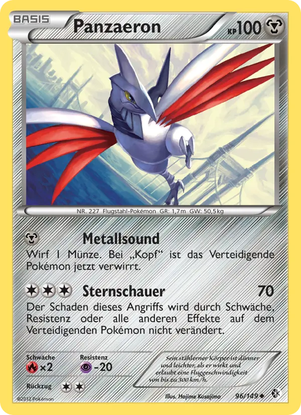 Panzaeron card image