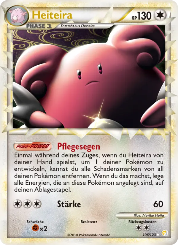 Heiteira card image