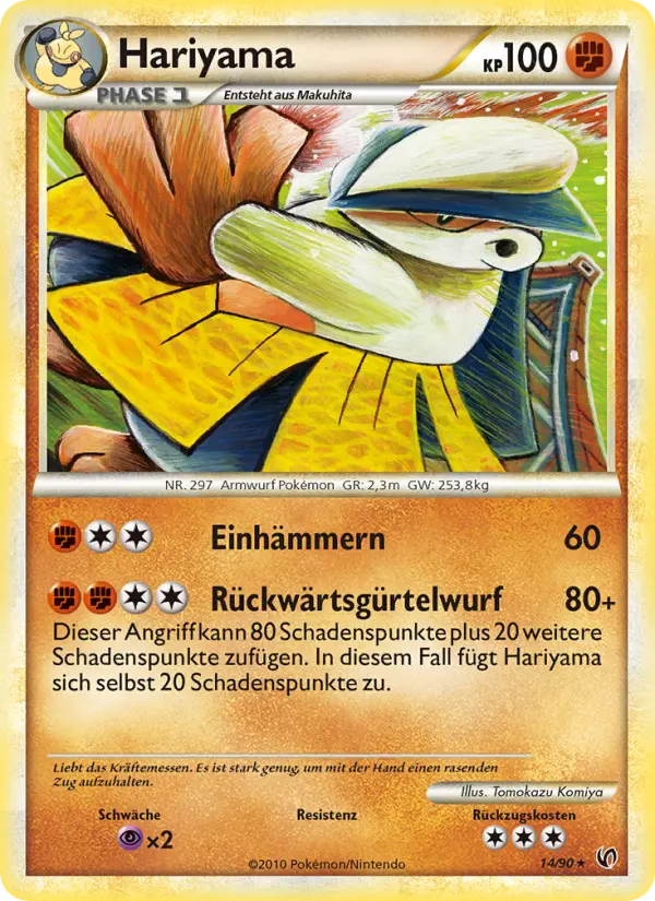 Hariyama card image