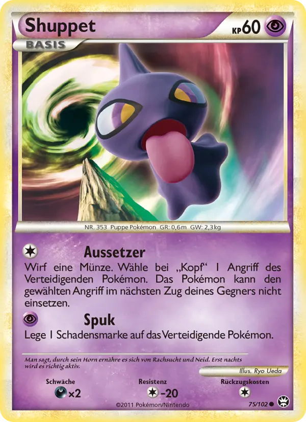 Shuppet card image