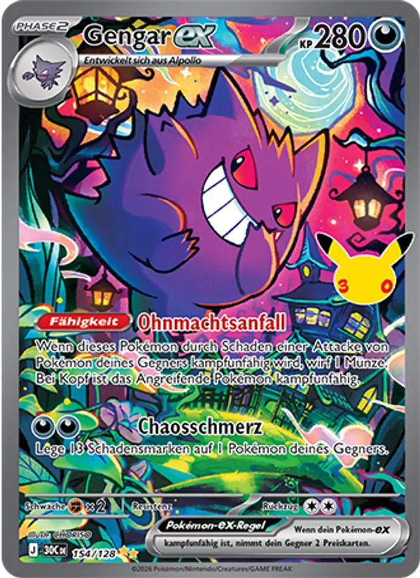 Gengar-ex