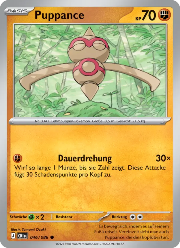 Puppance Pokemon card