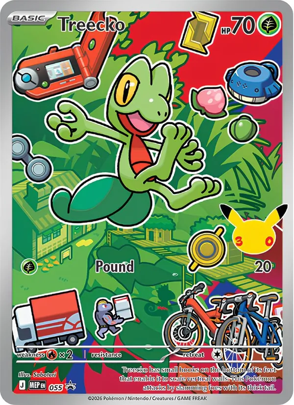 Geckarbor