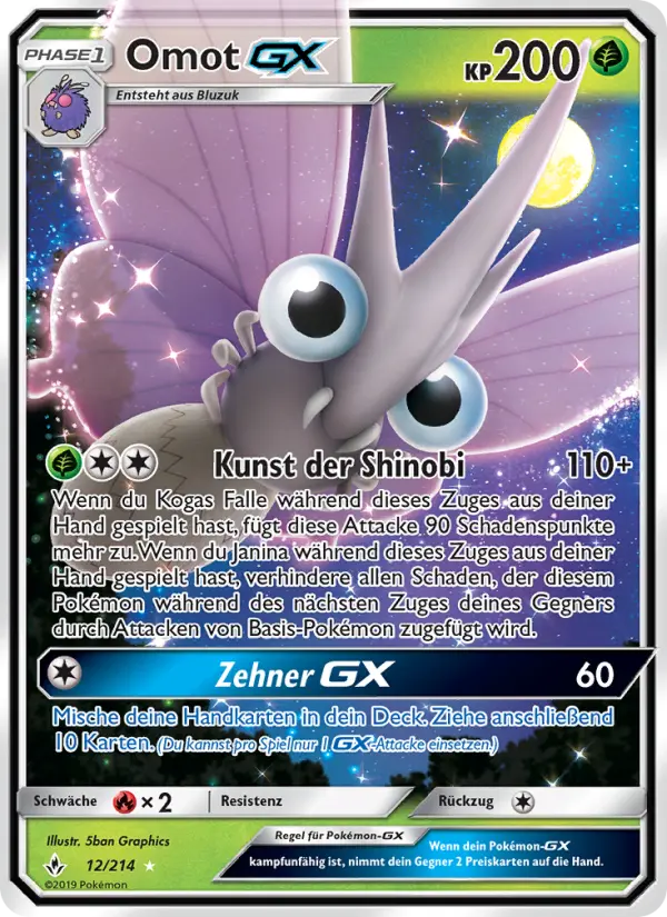 Omot GX card image