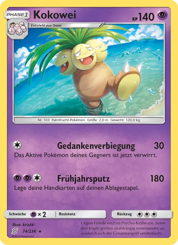 Kokowei card image