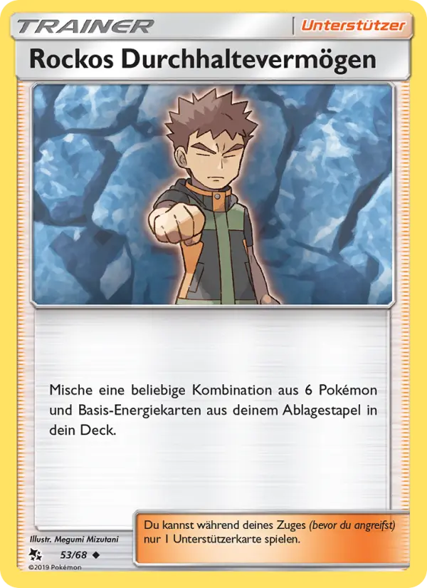 Brock’s Grit