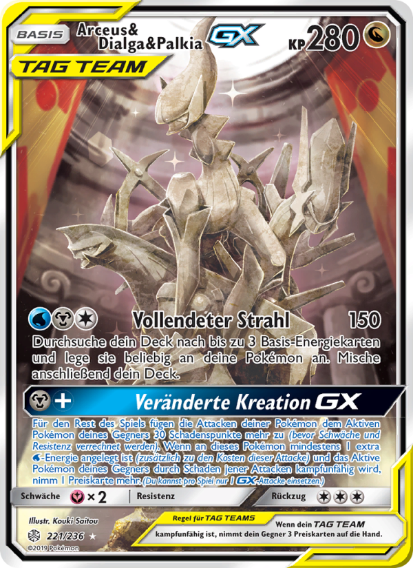 Arceus & Dialga & Palkia GX