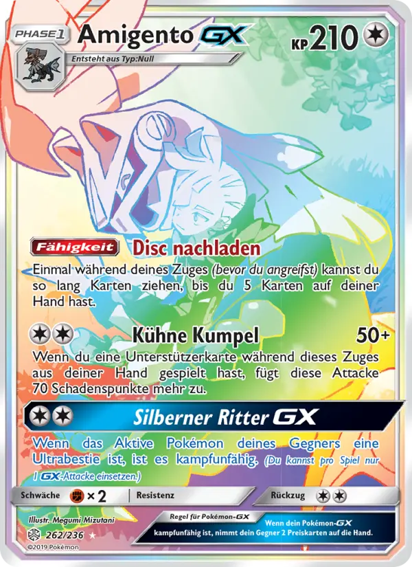 Amigento GX card image