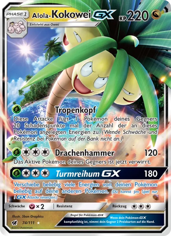 Alola-Kokowei GX card image