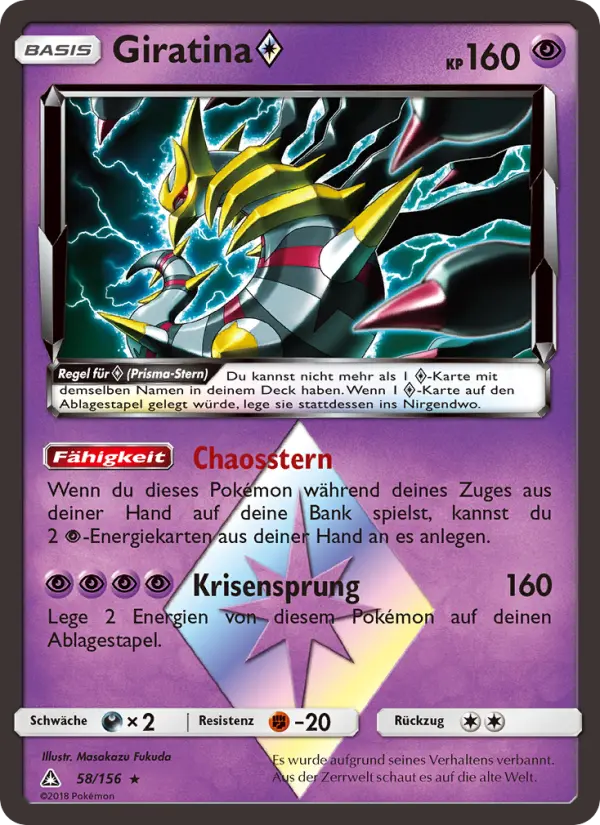 Giratina ◇ Pokemon card