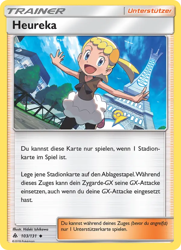 Heureka card image