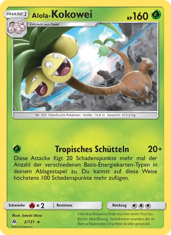 Alola-Kokowei card image