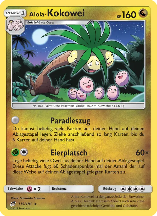 Alola-Kokowei card image