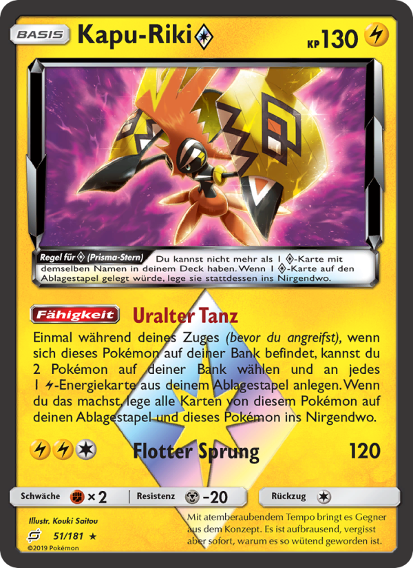 Kapu-Riki ◇