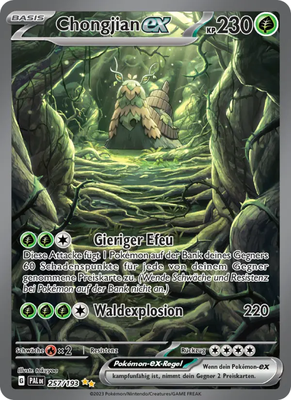 Chongjian-ex card image