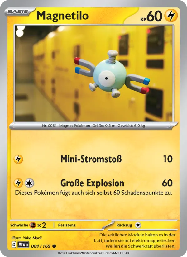 Magnetilo card image