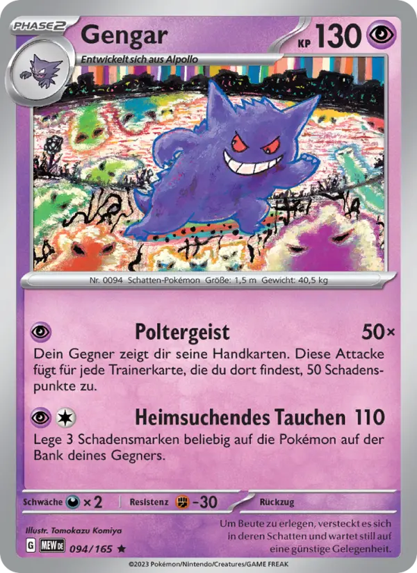 Gengar card image