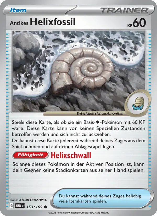Antikes Helixfossil card image