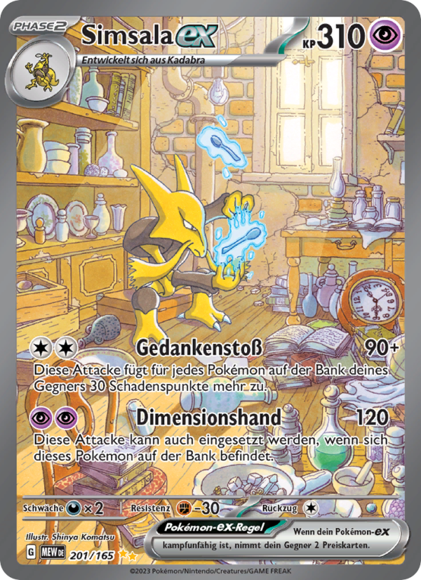 Simsala-ex