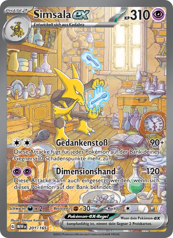 Simsala-ex card image