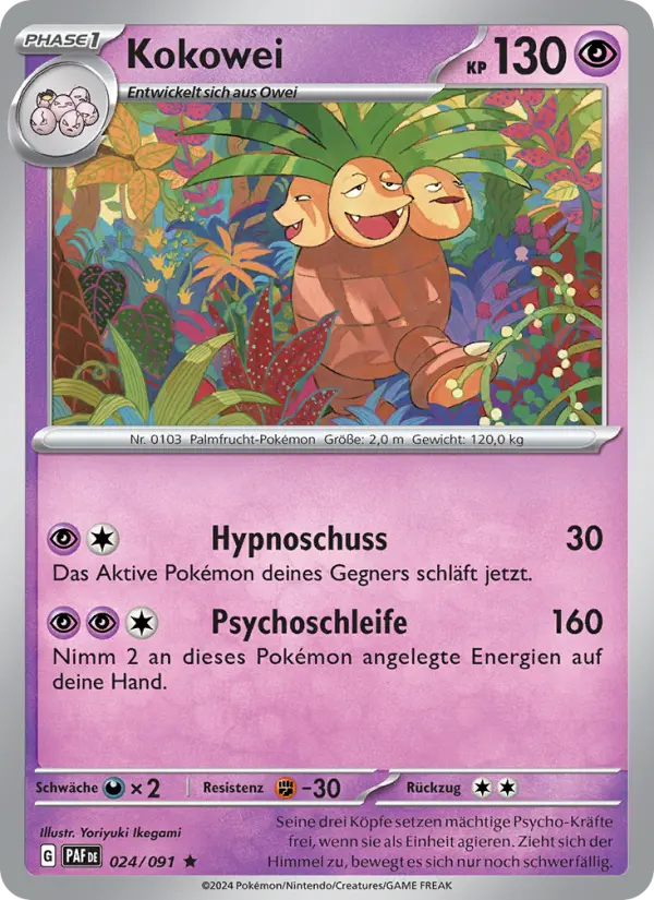 Kokowei card image