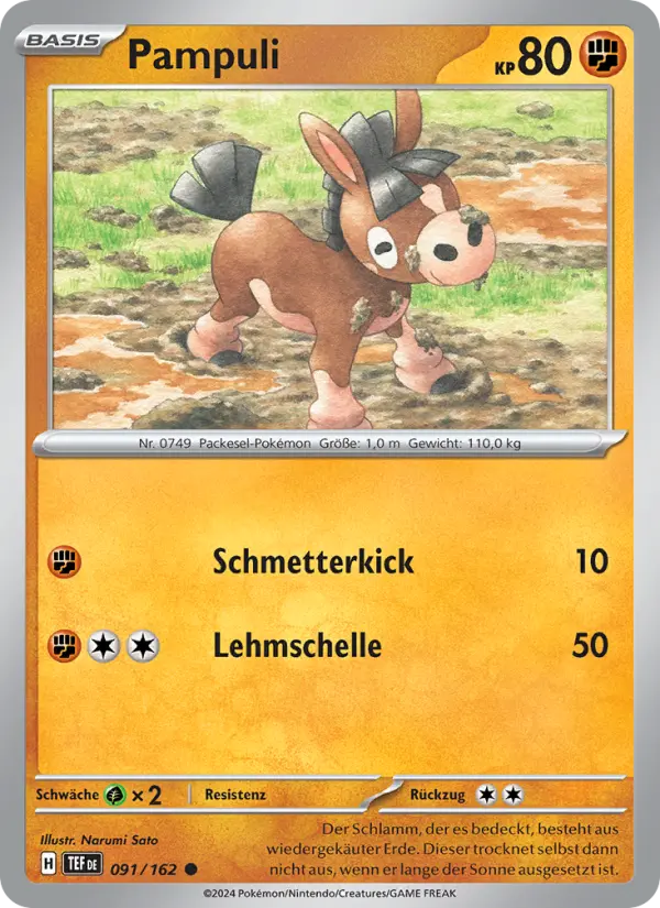 Pampuli card image