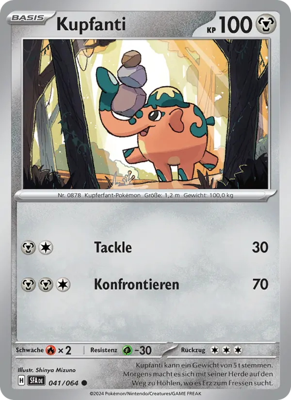 Kupfanti card image
