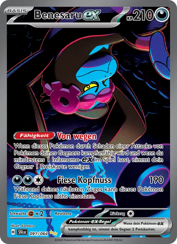 Benesaru-ex card image