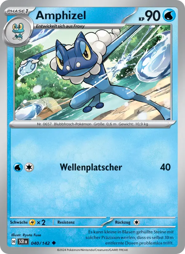 Amphizel card image