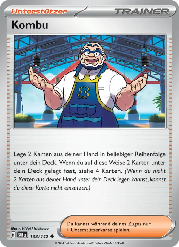 Kombu card image