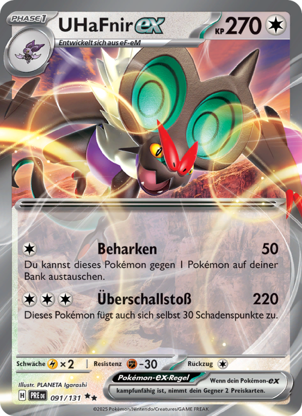 UHaFnir-ex