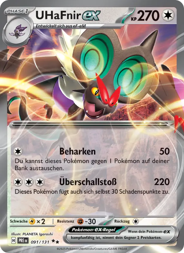 UHaFnir-ex card image