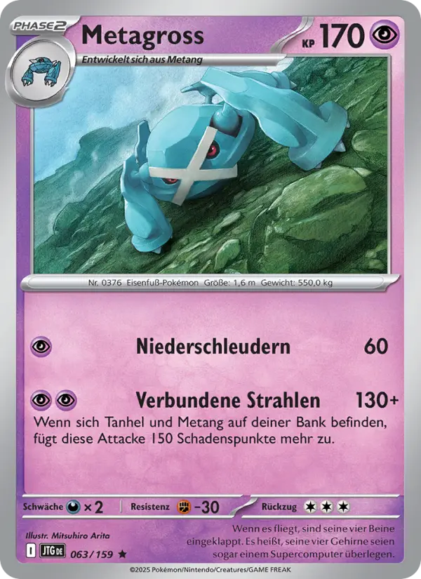Metagross card image