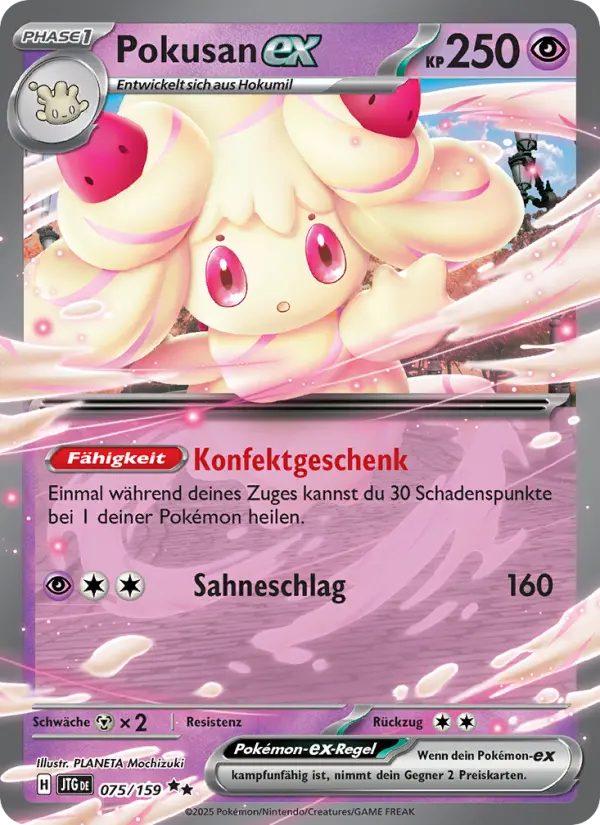 Pokusan-ex card image