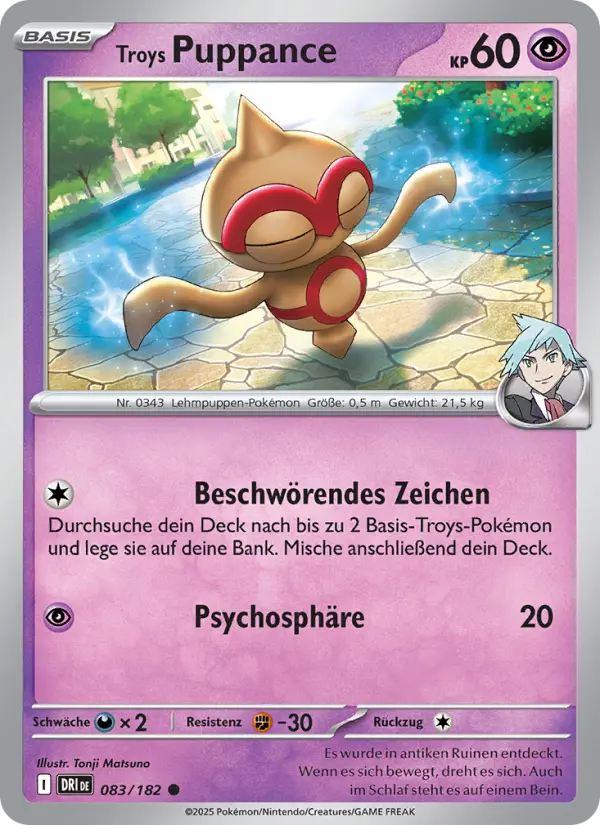 Troys Puppance card image