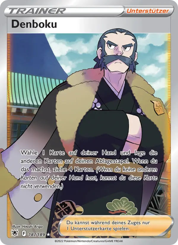 Denboku card image