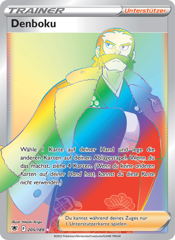 Denboku