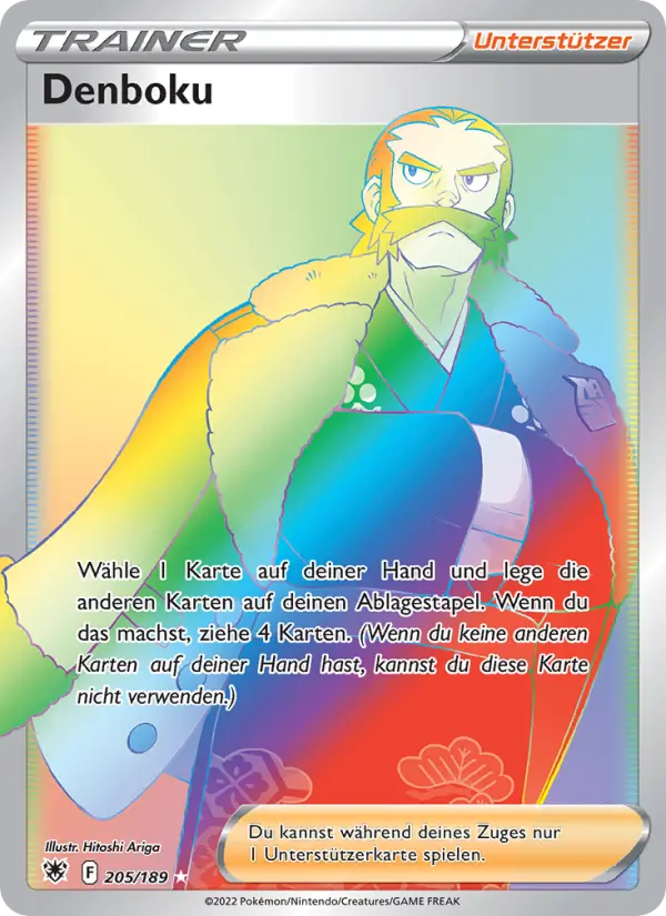 Denboku card image