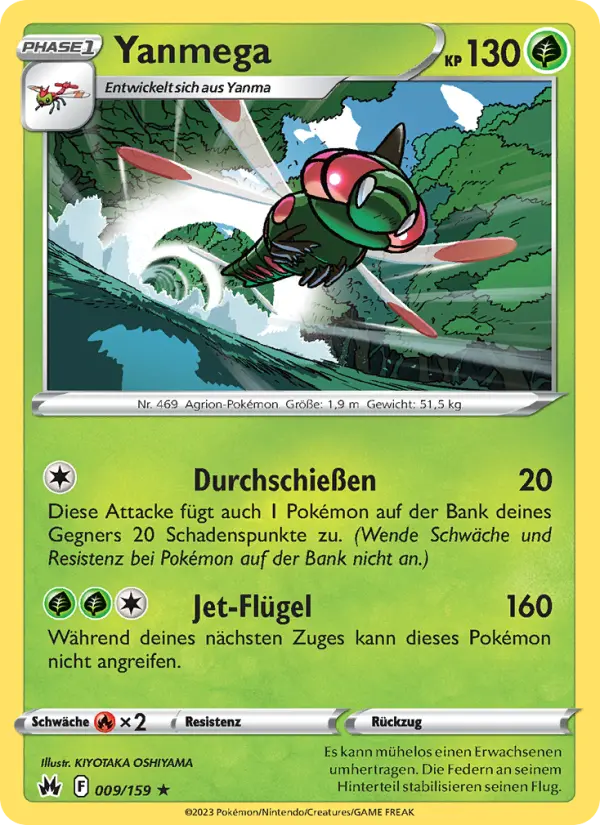 Yanmega card image