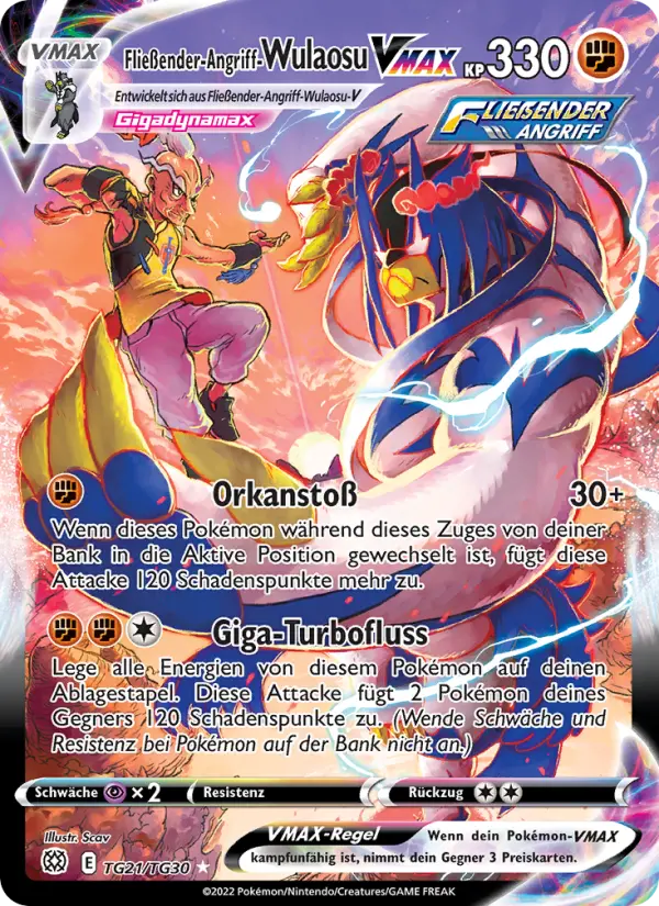 Fließender-Angriff-Wulaosu VMAX card image