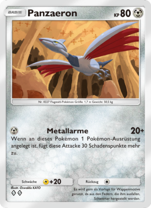 Panzaeron