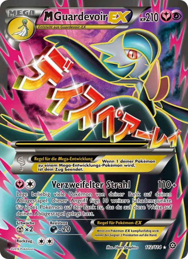 M-Guardevoir EX card image