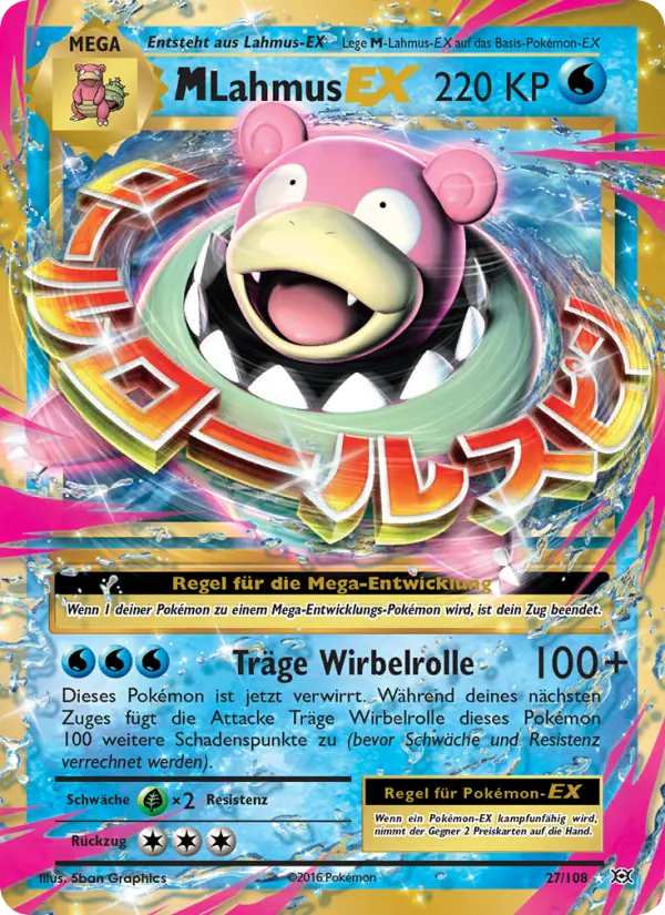 M-Lahmus EX card image