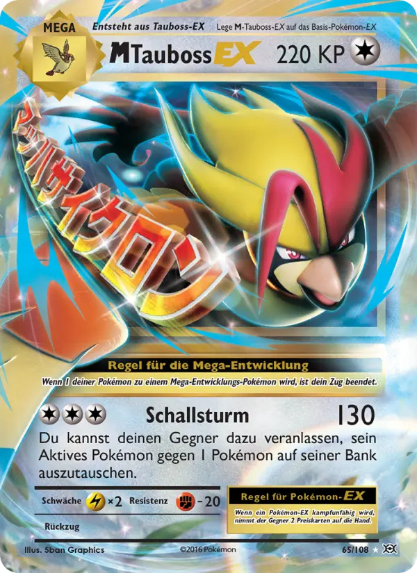 M-Tauboss EX card image