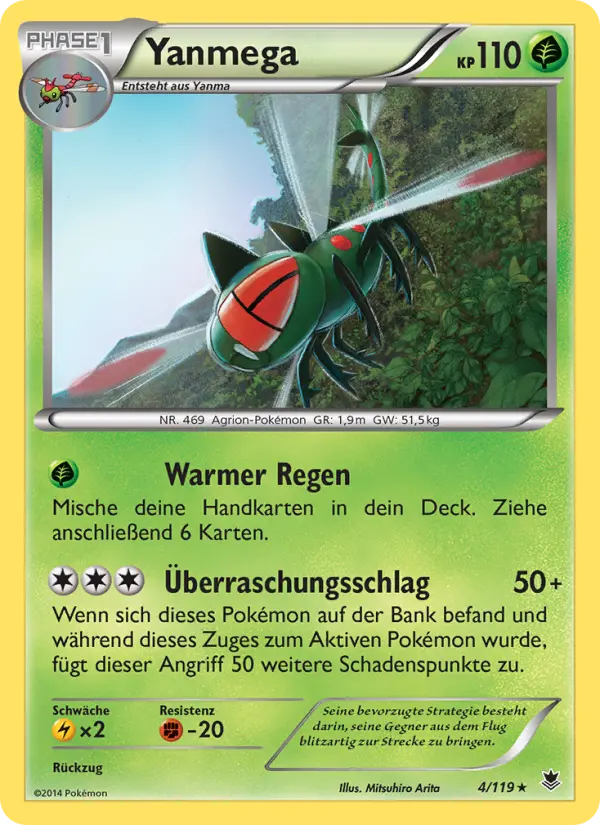 Yanmega card image