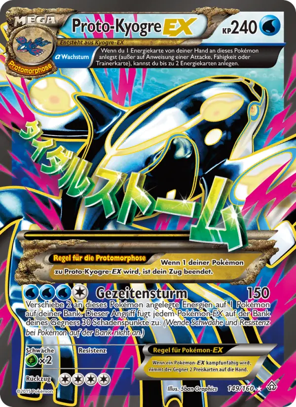 ProtoKyogre EX card image