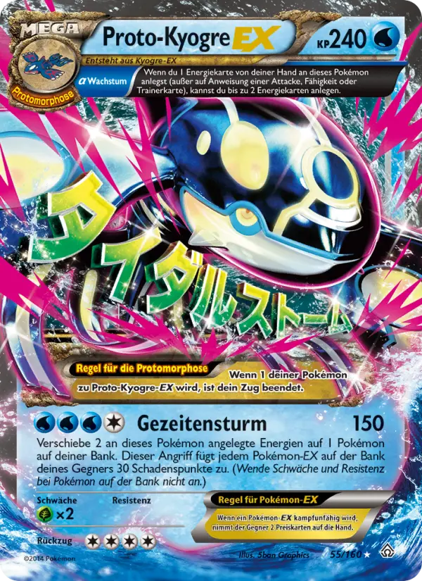 ProtoKyogre EX card image