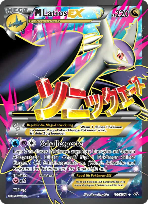 M-Latios EX card image